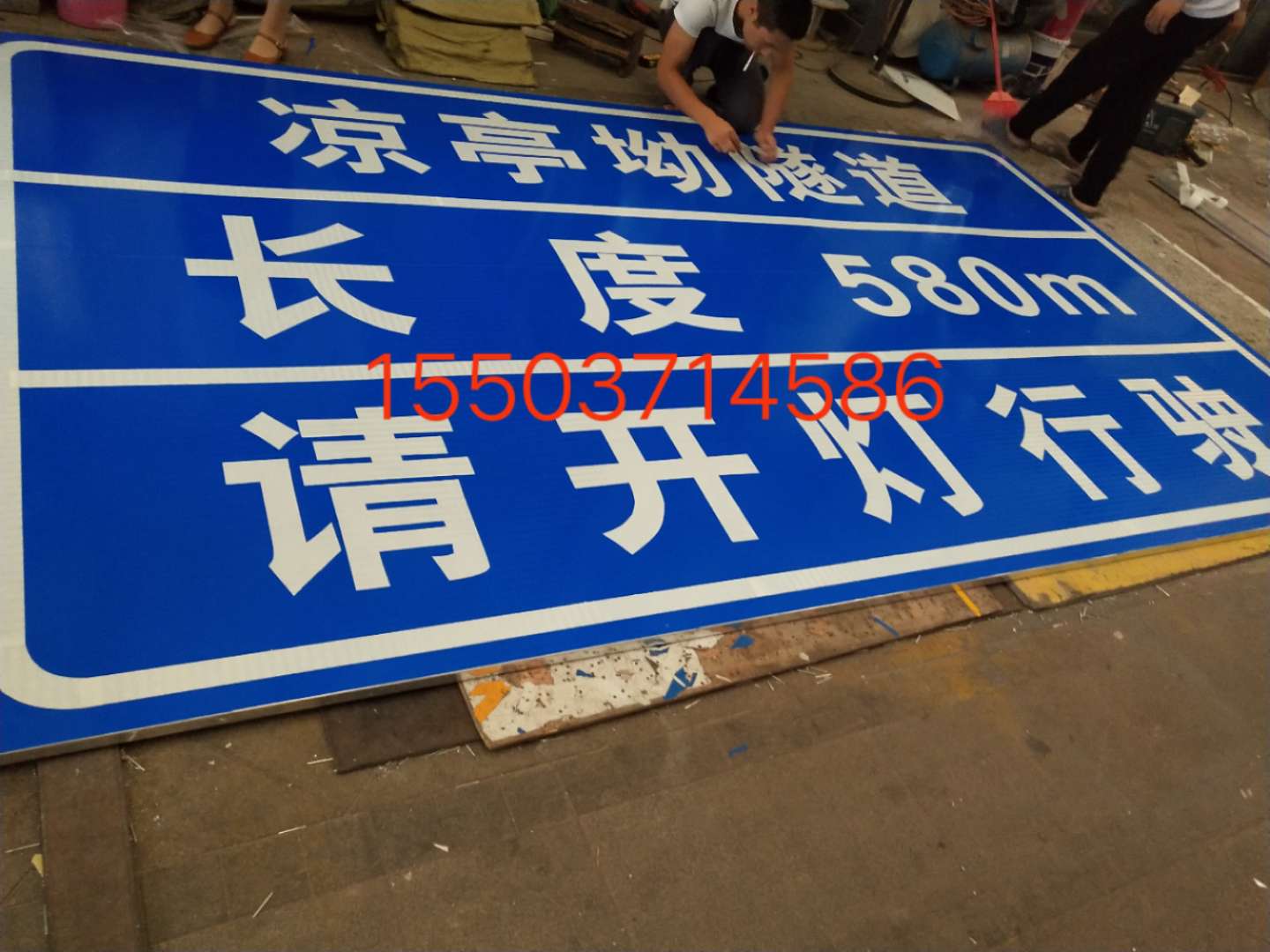 扬州扬州汉中广告标牌 村庄反光标志牌 高速路牌 郑州标志牌制作厂家
