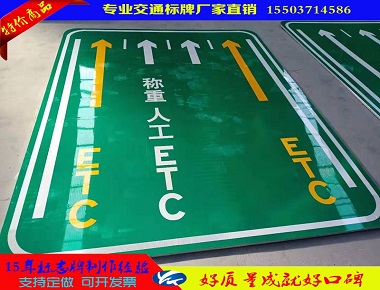扬州扬州道路施工标志牌 养护专用标志牌 15年标志牌制作经验