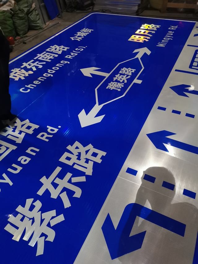 扬州扬州交通标志牌制作厂家