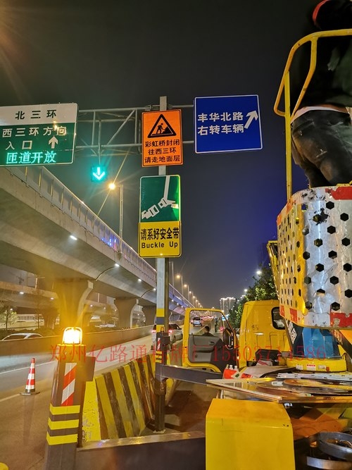 扬州扬州郑州市北三环彩虹桥道路施工标志牌安装
