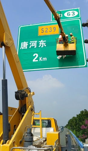 扬州扬州二广高速南阳段标志标牌改造